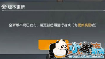 荒野行动pc体验服更新进不去怎么解决?