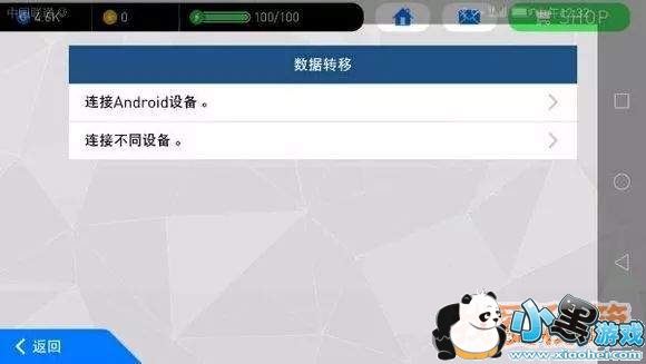 PES2019���ΰ���ʷ��ȸ�ע�Ტ�󶨷���