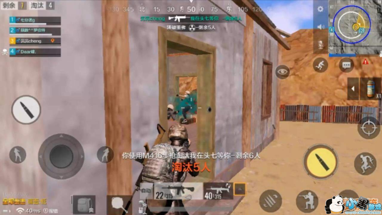 ȫ������ɳĮ��ͼ�ش����ս�򷨹���