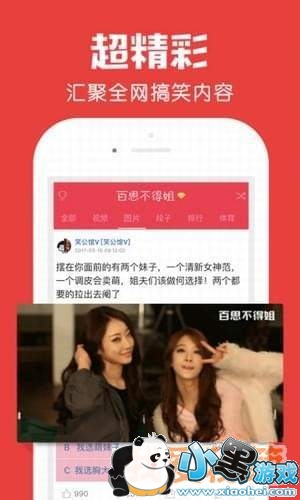 ���ں�����һ����app����Щ_������׬Ǯ�������Ƽ�