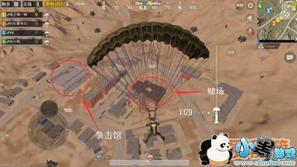 绝地求生刺激战场皮卡多建筑分布分析