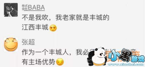 荒野行动新地图中曝光了哪些新玩法?