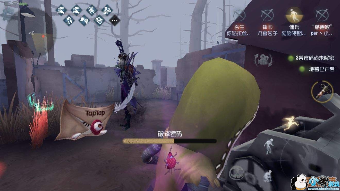 第五人格怎么卡视角_第五人格卡视角操作攻略