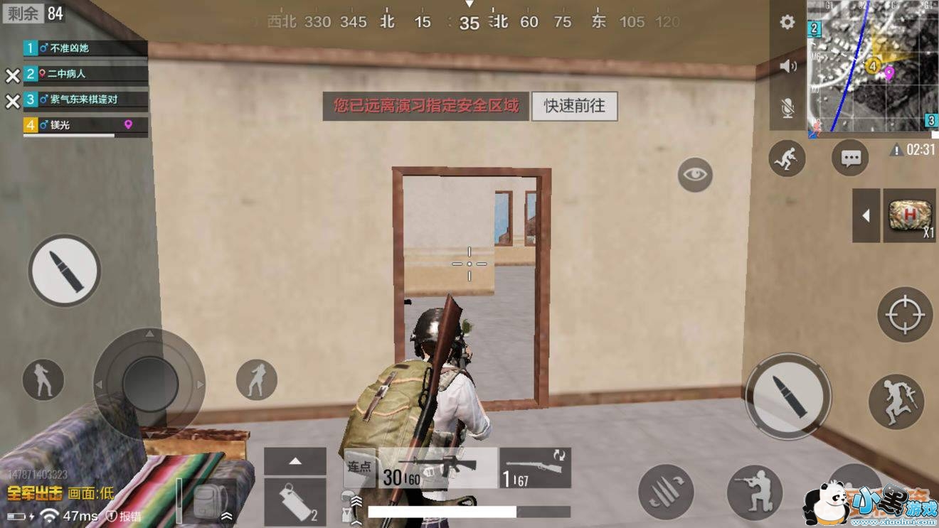 ��������ȫ������ɽ��С¥��������ս����λ����