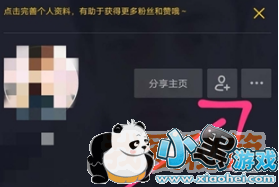 抖音怎么设置时间锁_抖音设置时间锁方法