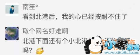 荒野行动新地图中曝光了哪些新玩法?