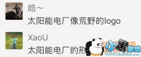 荒野行动新地图中曝光了哪些新玩法?