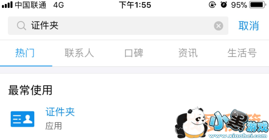 ֧������ô��������֤��_��֧��������֤������˵��