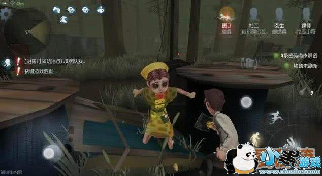 第五人格怎么观战_第五人格观战攻略