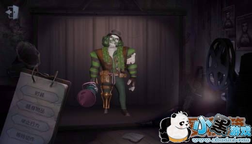 第五人格小丑辅助技能选择推荐