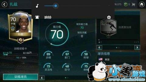 FIFA足球世界双重豪礼登陆就送活动介绍
