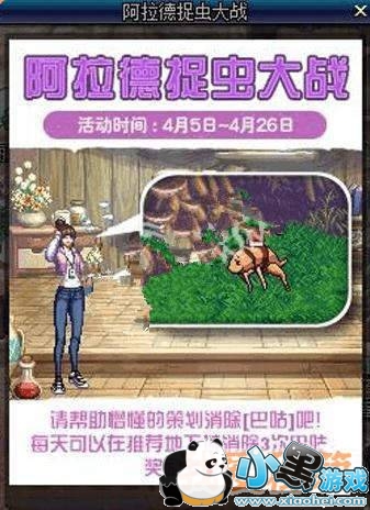 dnf懵懂的策划自制戒指礼盒奖励属性及获取方法