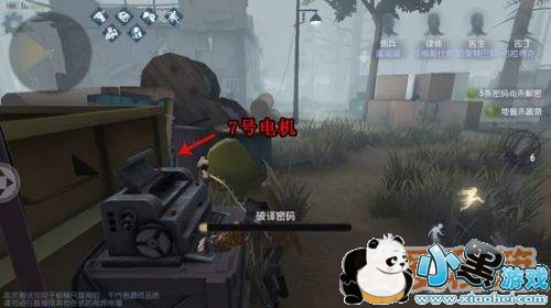 第五人格军工厂解码顺序详解_第五人格军工厂如何偷电攻略