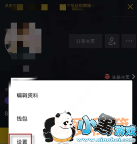抖音怎么设置时间锁_抖音设置时间锁方法