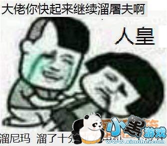 第五人格空刀翻板刀使用技巧