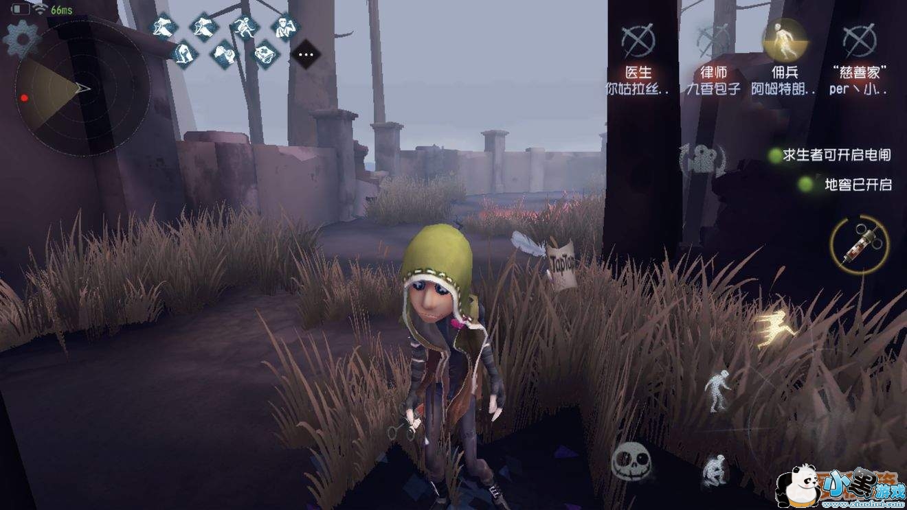 第五人格怎么卡视角_第五人格卡视角操作攻略