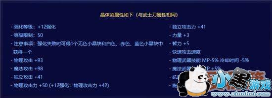 dnf强化大狂欢活动攻略