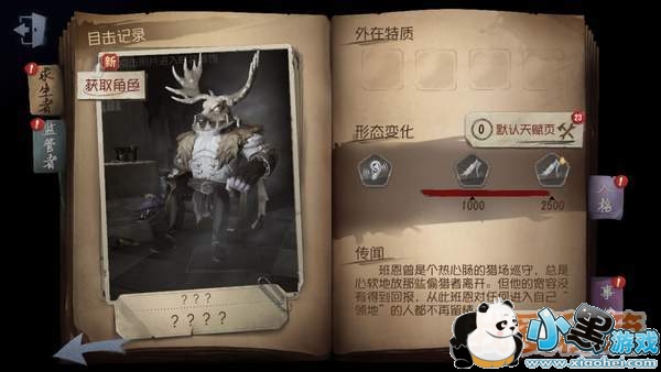 �����˸�¹ͷ�˸��츳��ô��_¹ͷ�츳�ӵ��Ƽ�