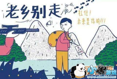 荒野行动新地图中曝光了哪些新玩法?