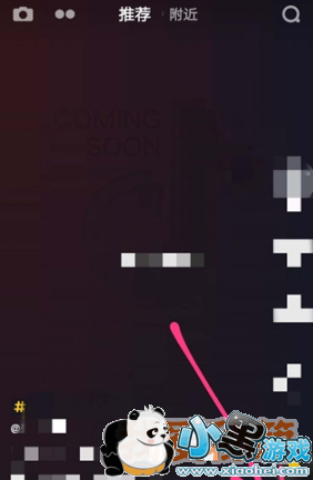 抖音怎么设置时间锁_抖音设置时间锁方法