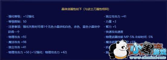 dnf2019ǿ񻶻ô_dnfǿ񻶻