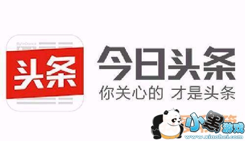 今日头条旗下一共有哪些APP产品_今日头条旗下APP大全