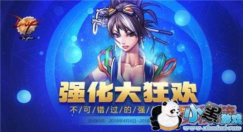 dnf2019ǿ񻶻ô_dnfǿ񻶻