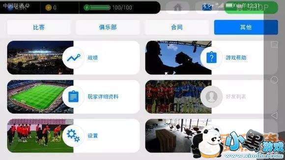 PES2019���ΰ���ʷ��ȸ�ע�Ტ�󶨷���