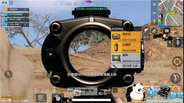 ��������ȫ��������ô�����ҵ���_������λ����