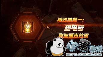 �궷�޹�����Ӣ�۲����Ἴ�ܽ���