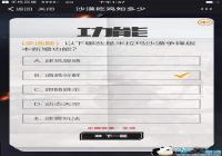 ��������ȫ������ɳĮ�Լ�֪���ٴ𰸴�ȫ[ͼ]