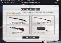 ������Щ��������ɳĮ����汾����������?[ͼ]