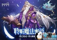 ��֮��Ԫ����Ǯ��ô�� ��֮��Ԫƶ�񿪾ֹ���[ͼ]