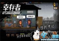 ҴΣǹNPCϸϺ͵һ[ͼ]