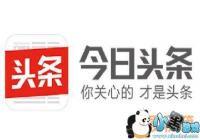 ����ͷ����ͣ����ԭ�� ����ͷ�����Ŀ�APP����ͣ����[ͼ]