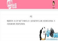 �ں�����4��11��Ϊʲô������ �ں��������ù�ͣ����[ͼ]