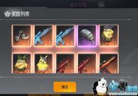 ��Ұ�ж���Ӣ��������ʲô���ߣ�[ͼ]