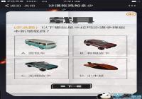 ������Щ��������ɳĮ����汾�����ؾ�?[ͼ]