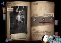 �����˸�¹ͷ�˸��츳��ô�� ¹ͷ�츳�ӵ��Ƽ�[ͼ]