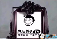 ���ں�����һ����app����Щ ������׬Ǯ�������Ƽ�[ͼ]