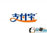 ֧������ô��������֤�� ��֧��������֤������˵��[ͼ]