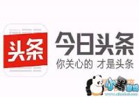 ����ͷ������һ������ЩAPP��Ʒ ����ͷ������APP��ȫ[ͼ]