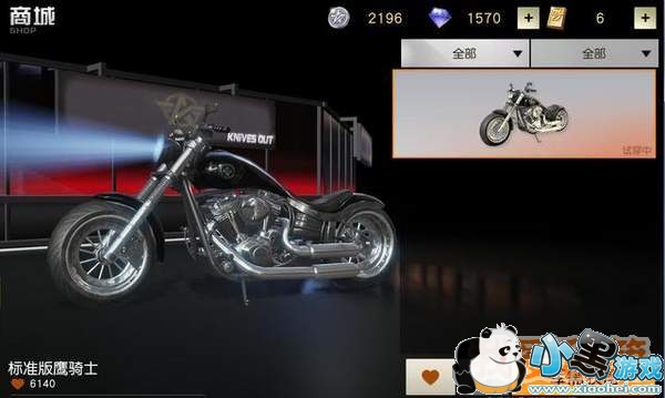 荒野行动新地图上线_强悍登场的新载具和新玩法