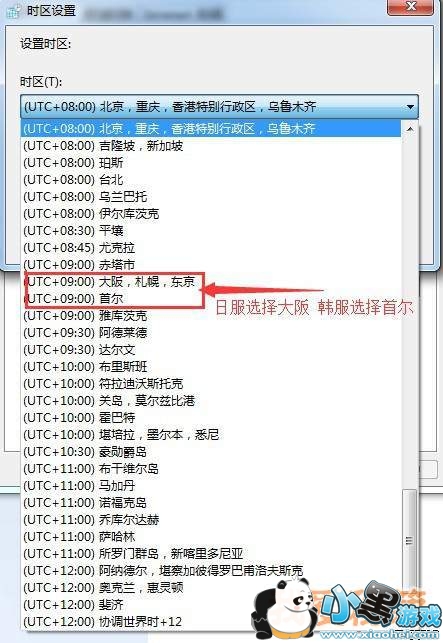 绝地求生怎么进入日韩服_日韩服进入攻略