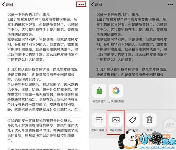 ΢�ų���ͼƴ�Ӳ�������