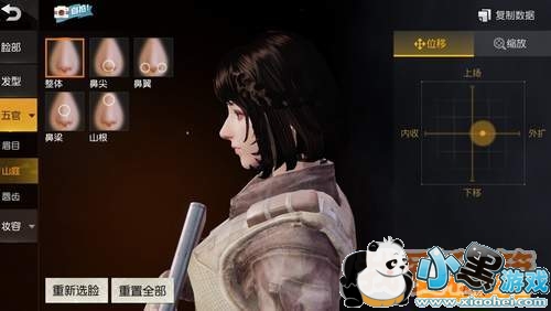 荒野行动体验服捏脸系统怎么玩_捏脸系统玩法介绍