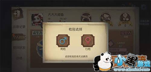 �����˸���ô���Ա�_�����˸��Ա����ù���