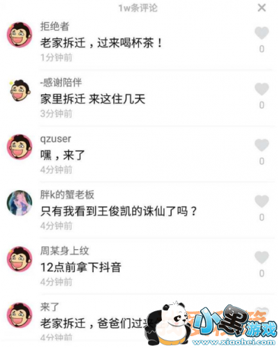 ˼ýΪʲô_˼ý㿴ԭ