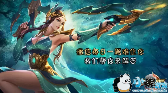 王者荣耀S11赛季是哪个英雄的皮肤?