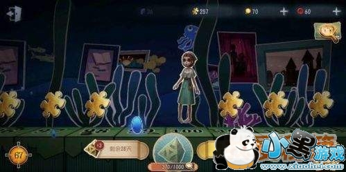 �����˸�����֮����ʲô���� �����˸�����֮������һ��